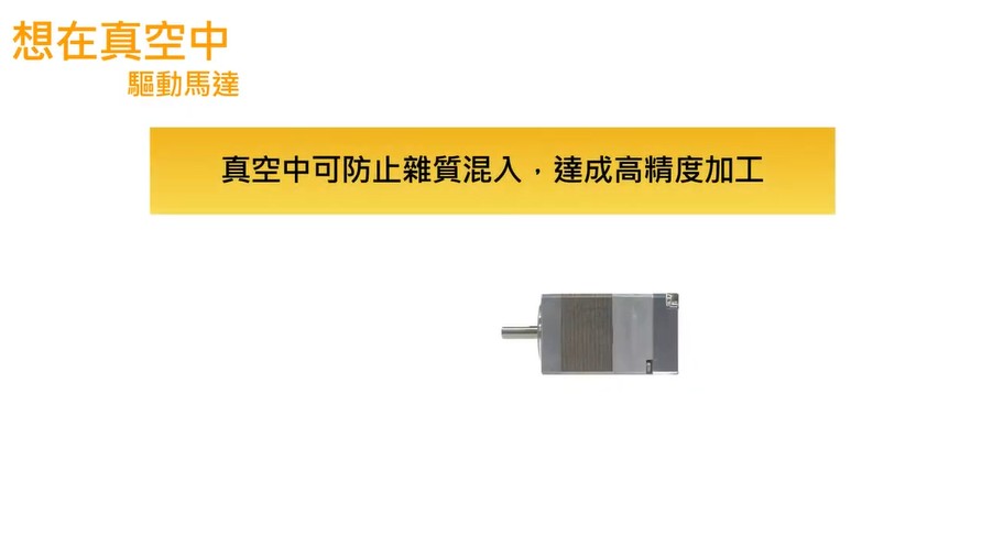 vacuum-type_13_cn.jpg